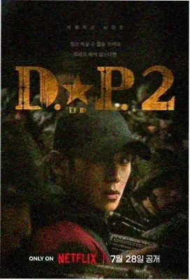 龙樱2026 日剧在线观看